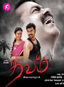 Thavam